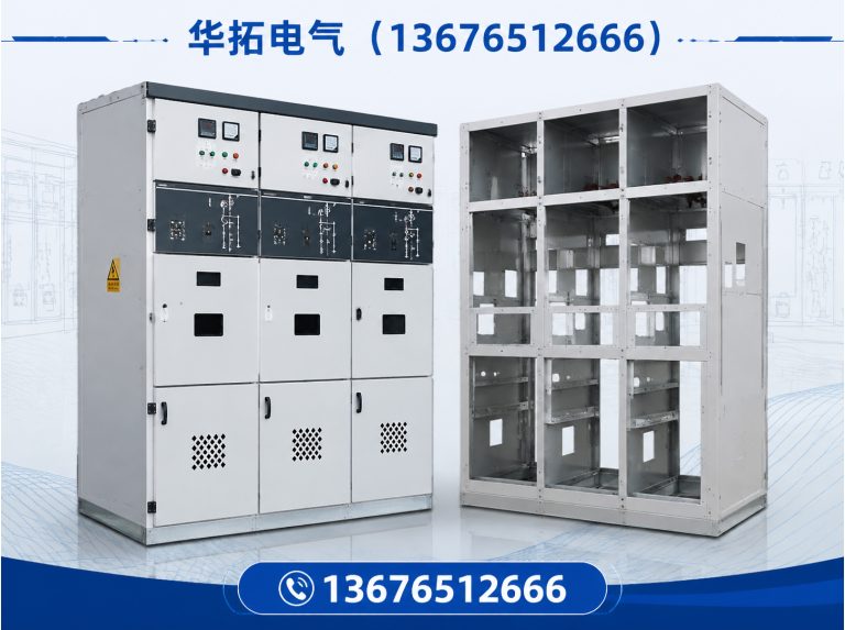 瑞安市环网柜壳体展示图